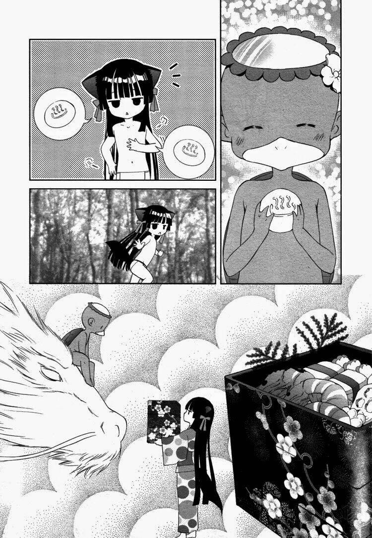 Konohanatei Kitan - Chapter 8 - Page 21