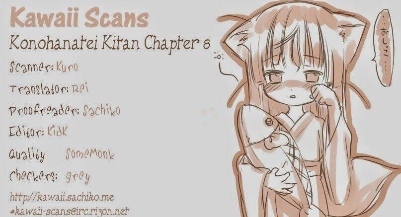 Konohanatei Kitan - Chapter 8 - Page 27