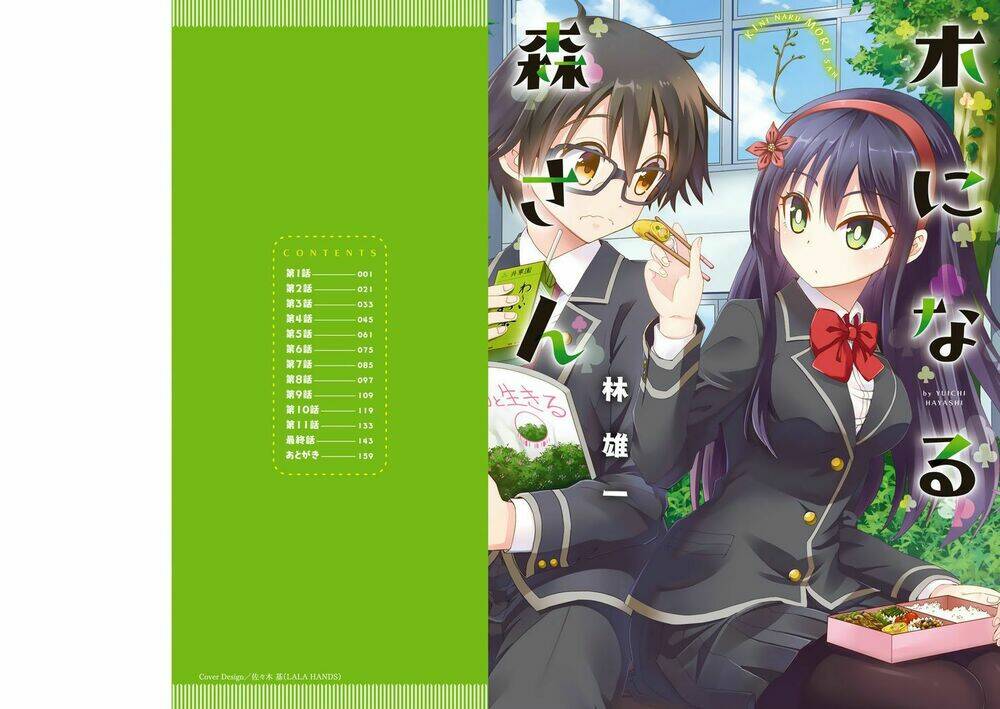 Ki Ni Naru Mori-San - Chapter 12 - Page 4