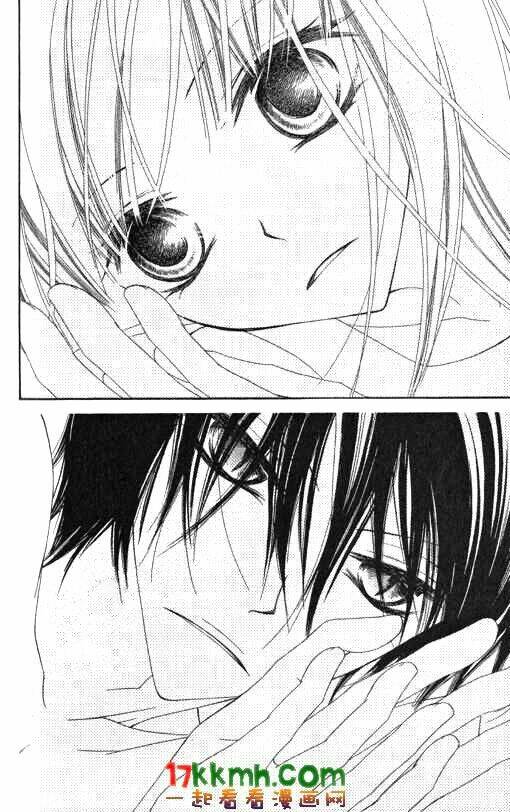 Monochrome shounen shoujo - Chapter 17 - Page 21