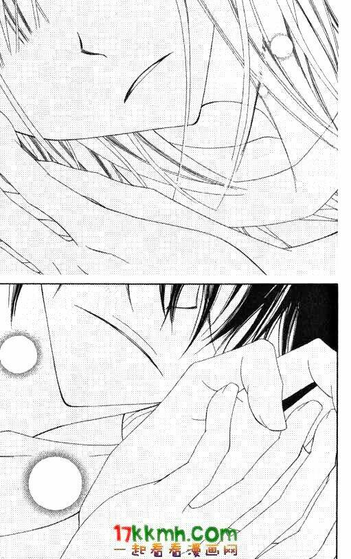 Monochrome shounen shoujo - Chapter 17 - Page 22