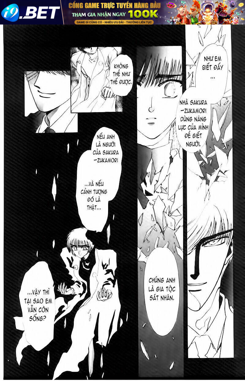 Tokyo Babylon - Chapter 11 - Page 27