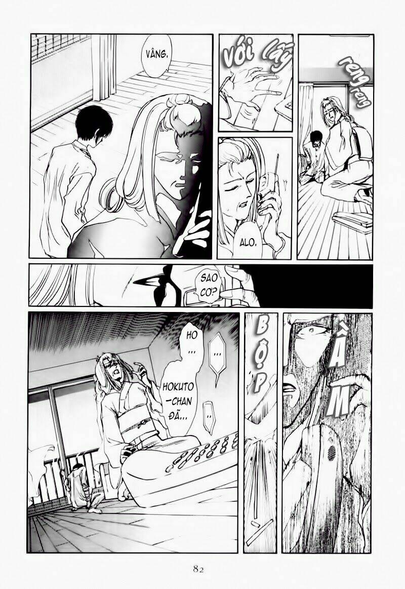 Tokyo Babylon - Chapter 11 - Page 73