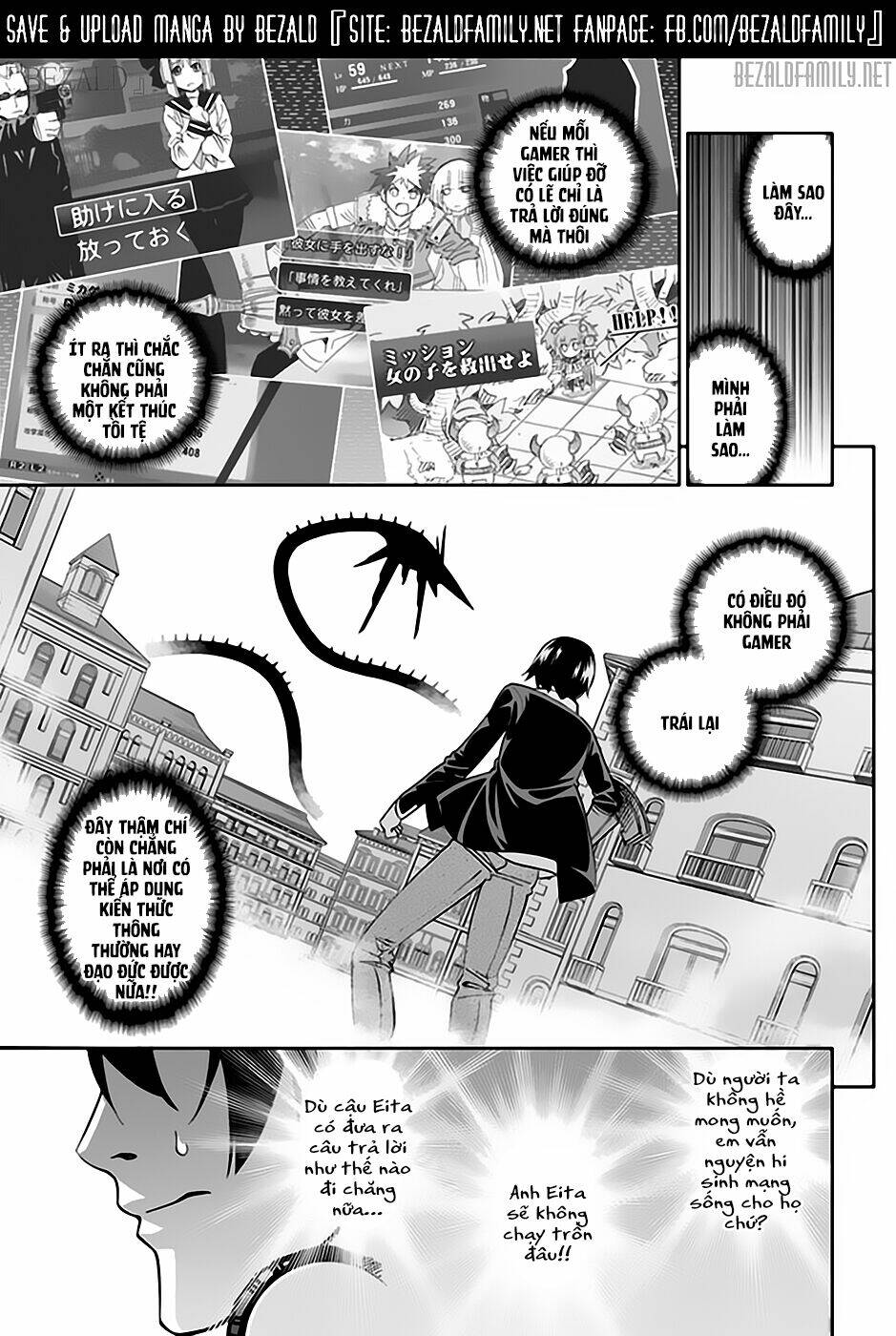 12 Beast - Chapter 15 - Page 19