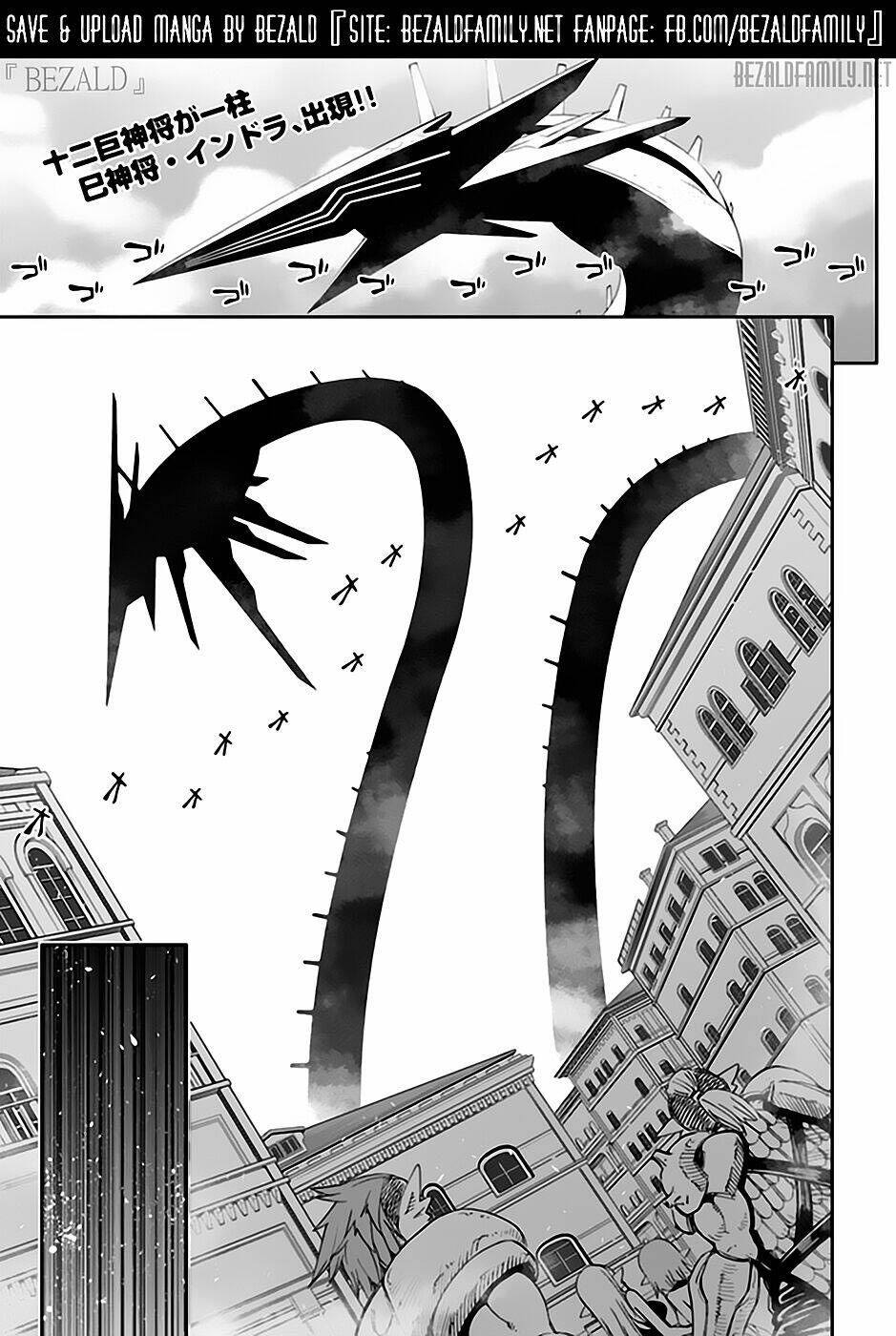 12 Beast - Chapter 15 - Page 5