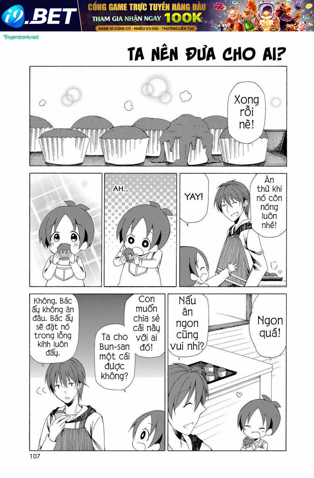 ChiChi To Ko - Chapter 18 - Page 6