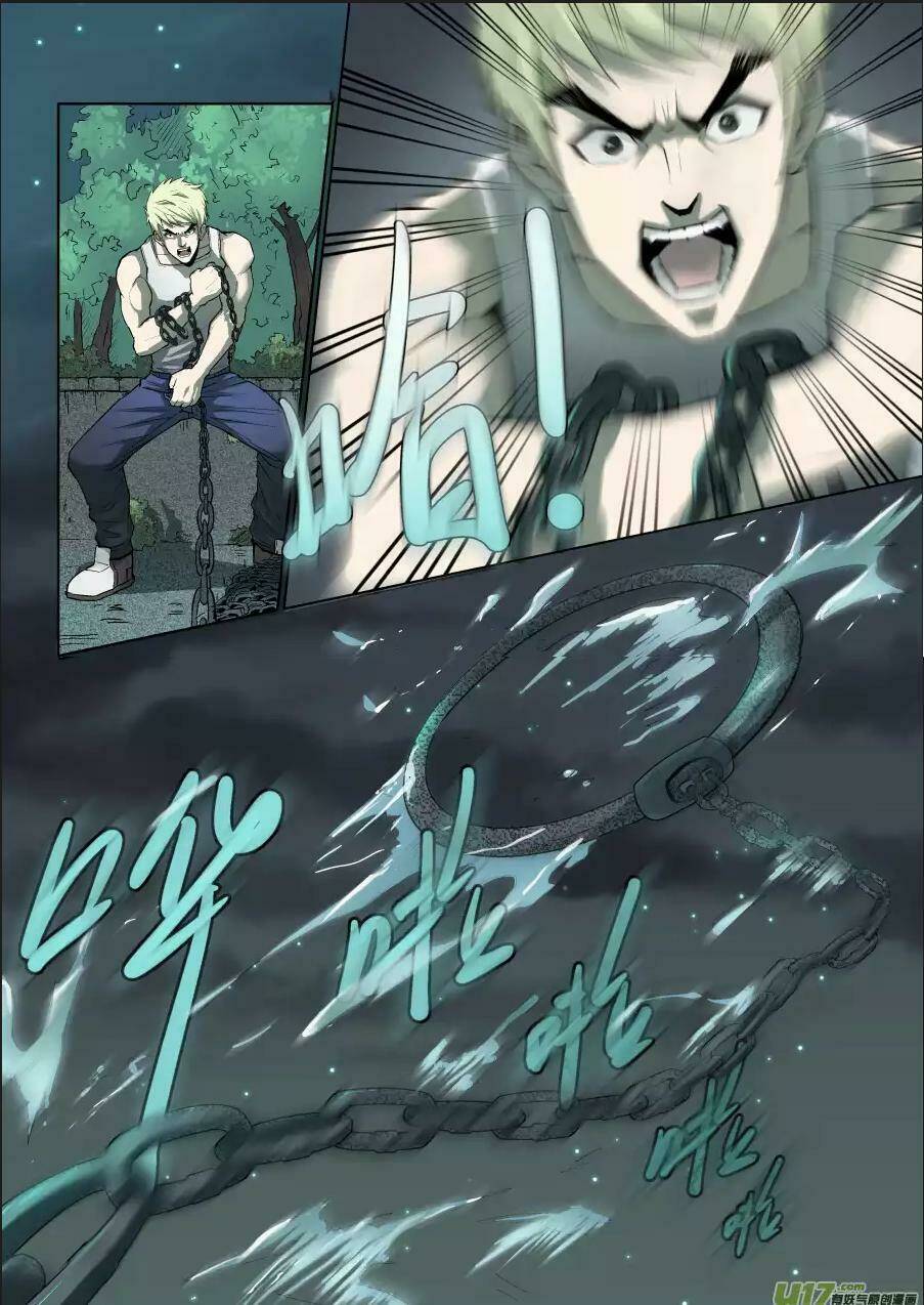 Tỏa Long - Chapter 2 - Page 4