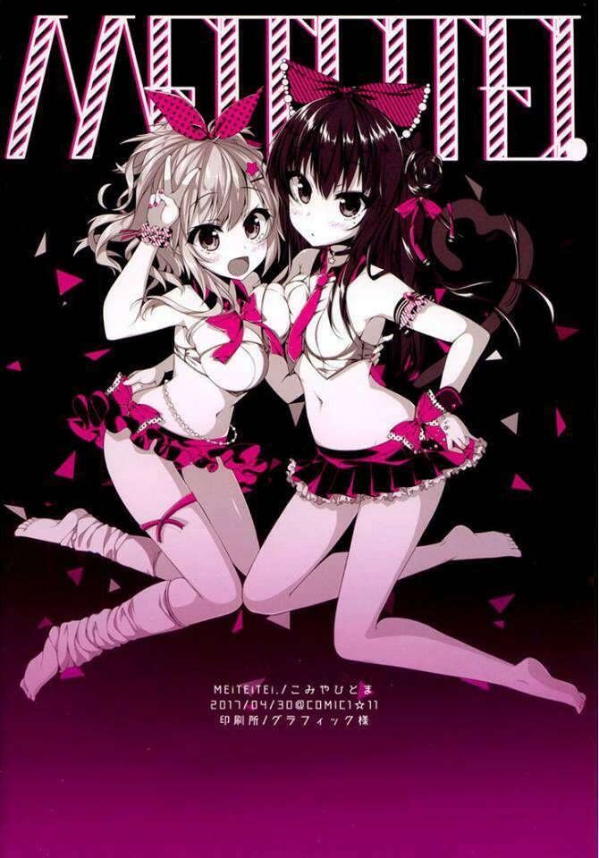 Crepe Panic! - Chapter 1 - Page 17