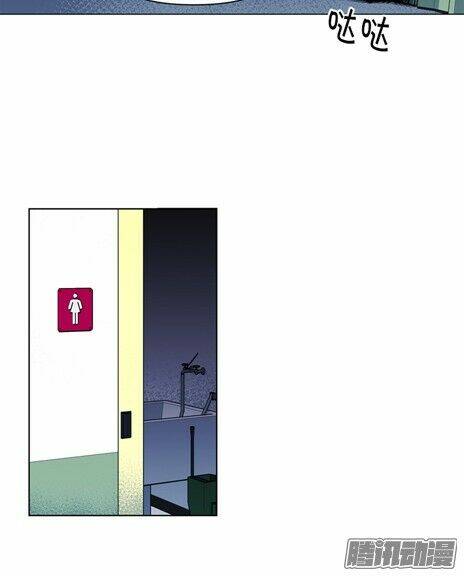 Thảm Họa Mã 0 - Chapter 18 - Page 10