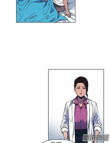 Thảm Họa Mã 0 - Chapter 18 - Page 4