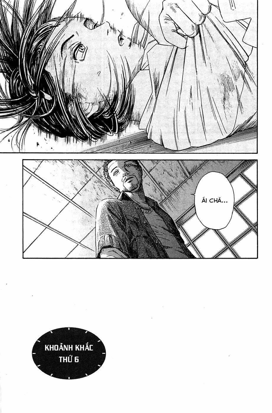 Kokukoku Chapter 6 - Trang 16