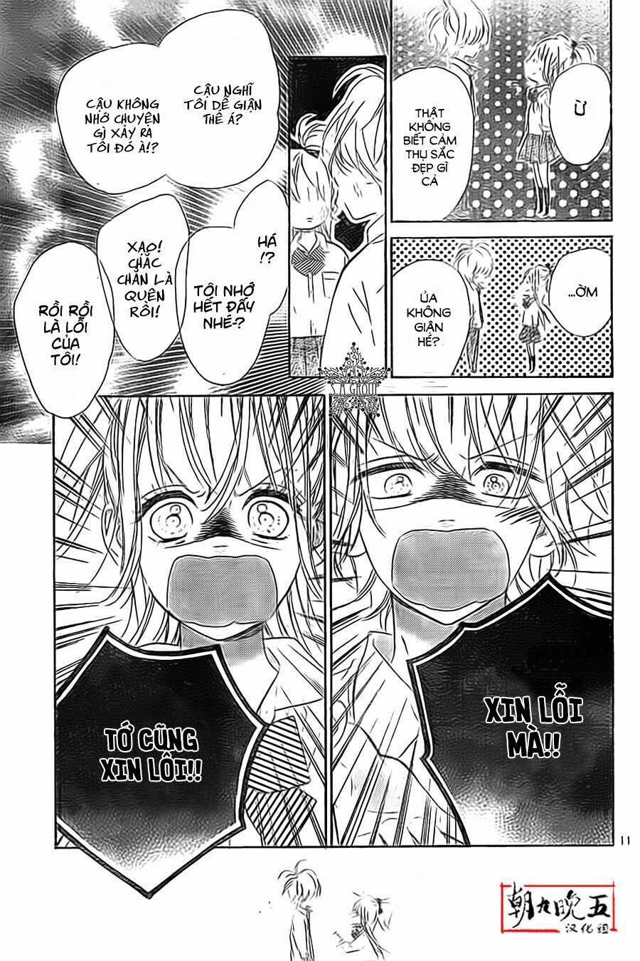 Mata Ashita - Chapter 12 - Page 13