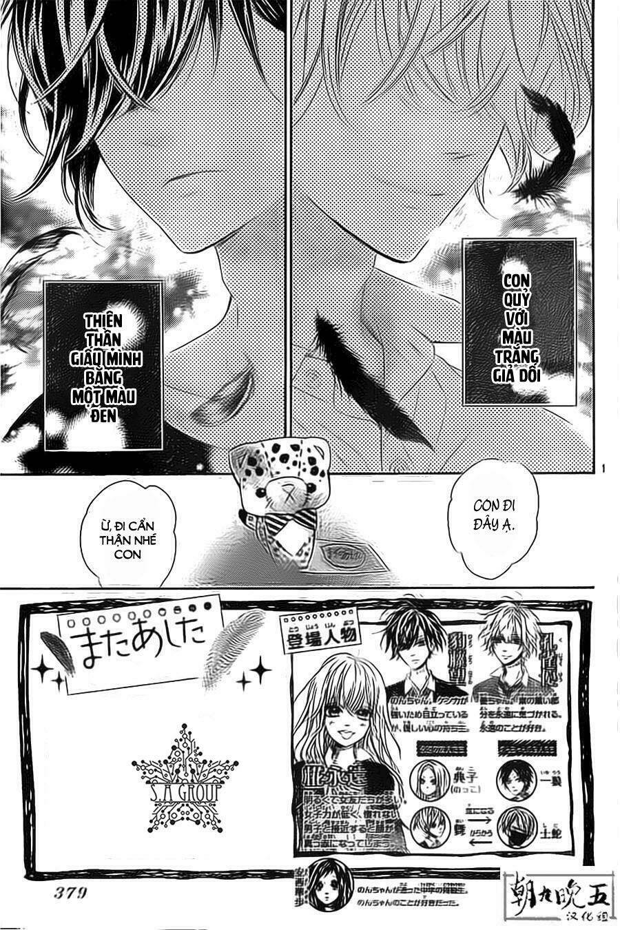 Mata Ashita - Chapter 12 - Page 3