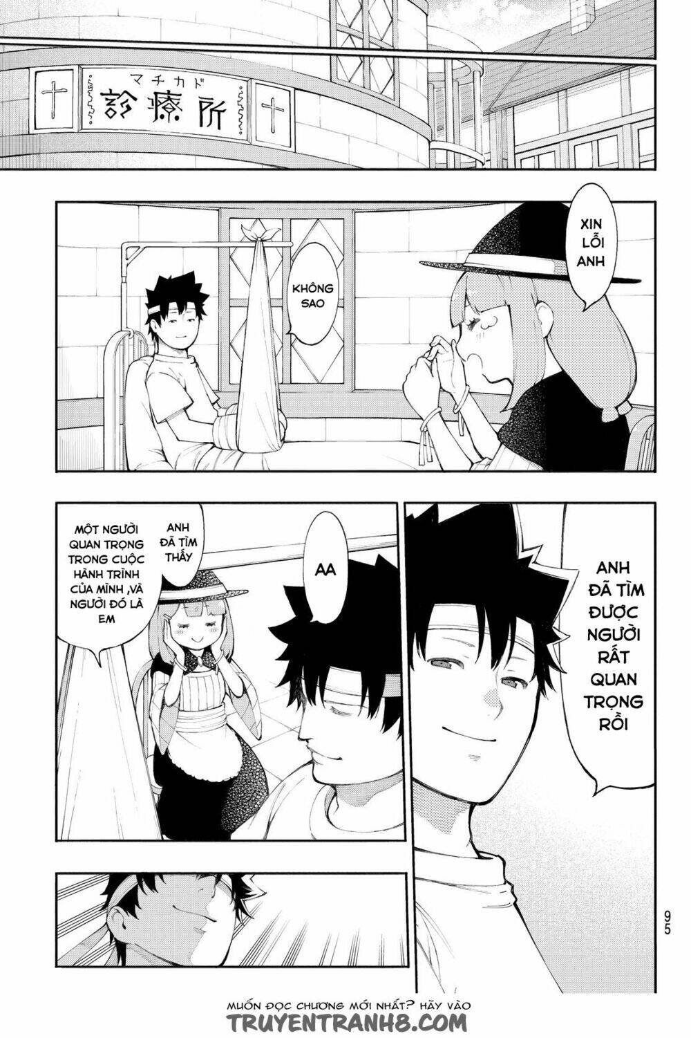 Tsue pechi mahoutsukai no bouken no sho - Chapter 1 - Page 16