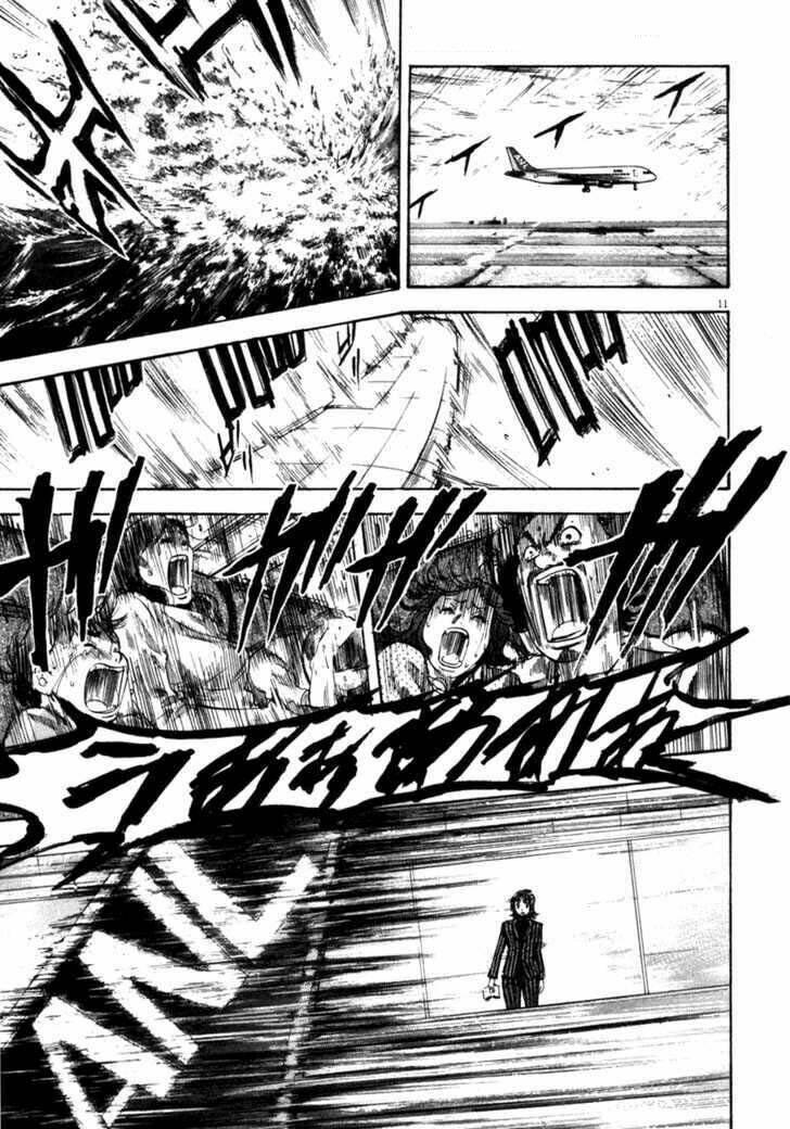 Waga Na wa Umishi - Chapter 71 - Page 10