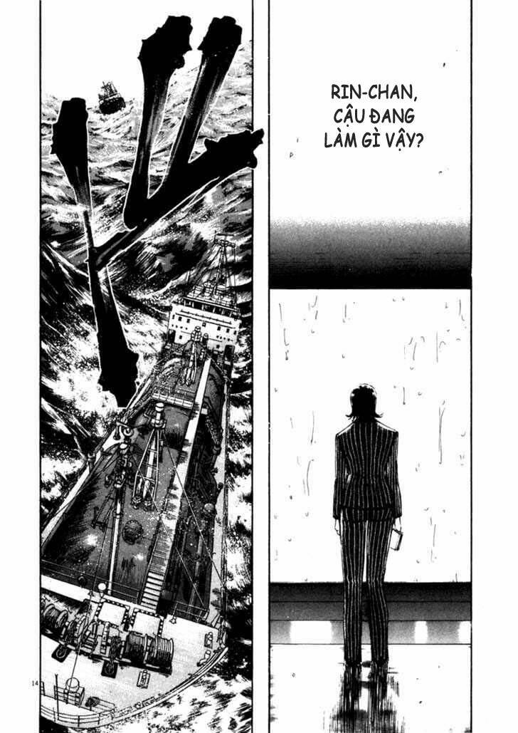 Waga Na wa Umishi - Chapter 71 - Page 13