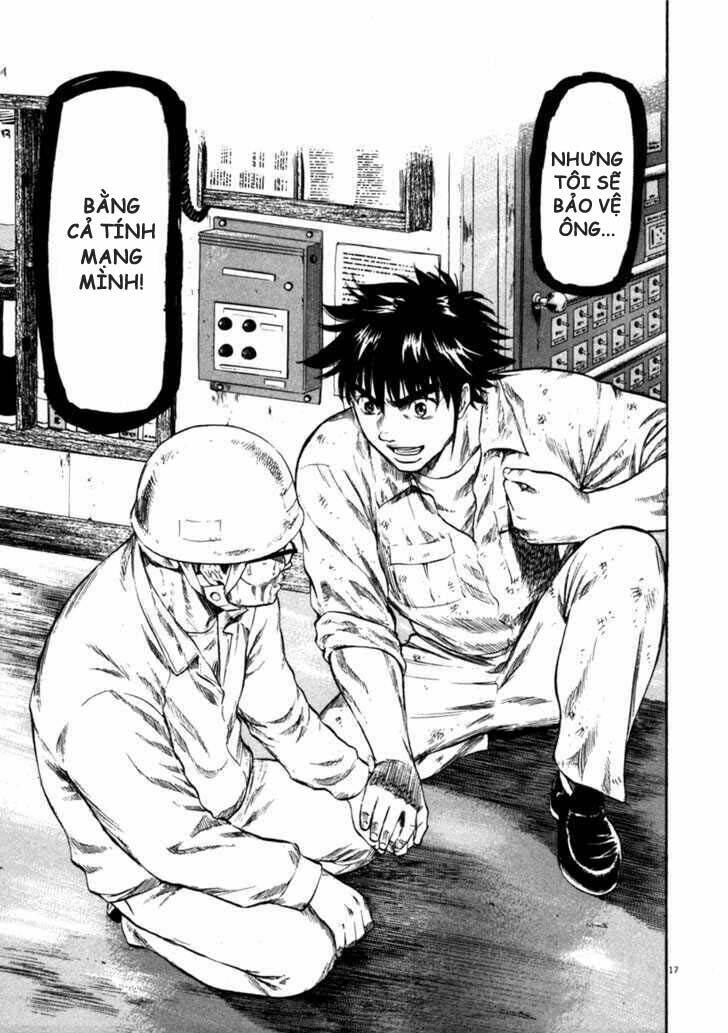 Waga Na wa Umishi - Chapter 71 - Page 16