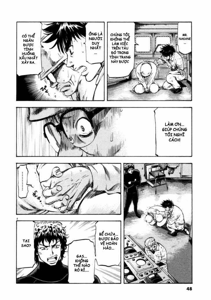 Waga Na wa Umishi - Chapter 71 - Page 3