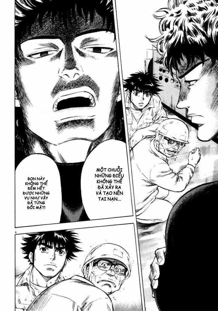 Waga Na wa Umishi - Chapter 71 - Page 7