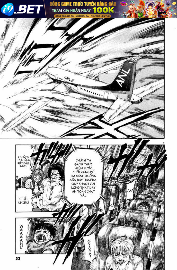 Waga Na wa Umishi - Chapter 71 - Page 8