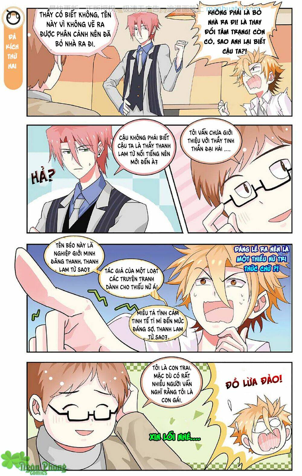 Xin Ngài Đấy Điền Lão Gia - Chapter 24 - Page 15