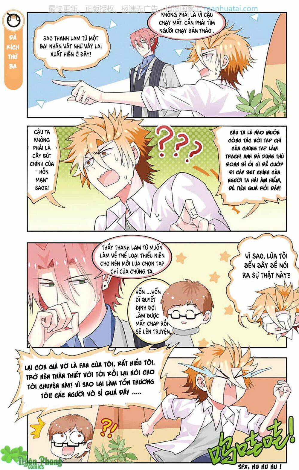 Xin Ngài Đấy Điền Lão Gia - Chapter 24 - Page 16