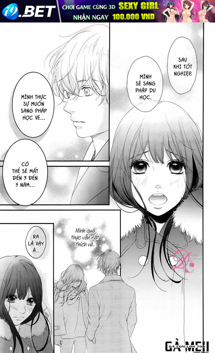 Kuchibiru ni Kimi no Iro - Chapter 7 - Page 22