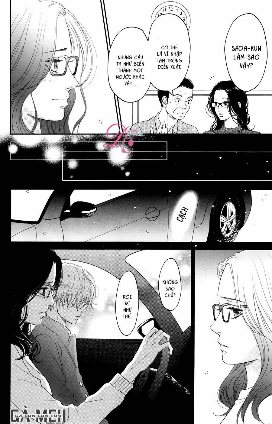 Kuchibiru ni Kimi no Iro - Chapter 7 - Page 33