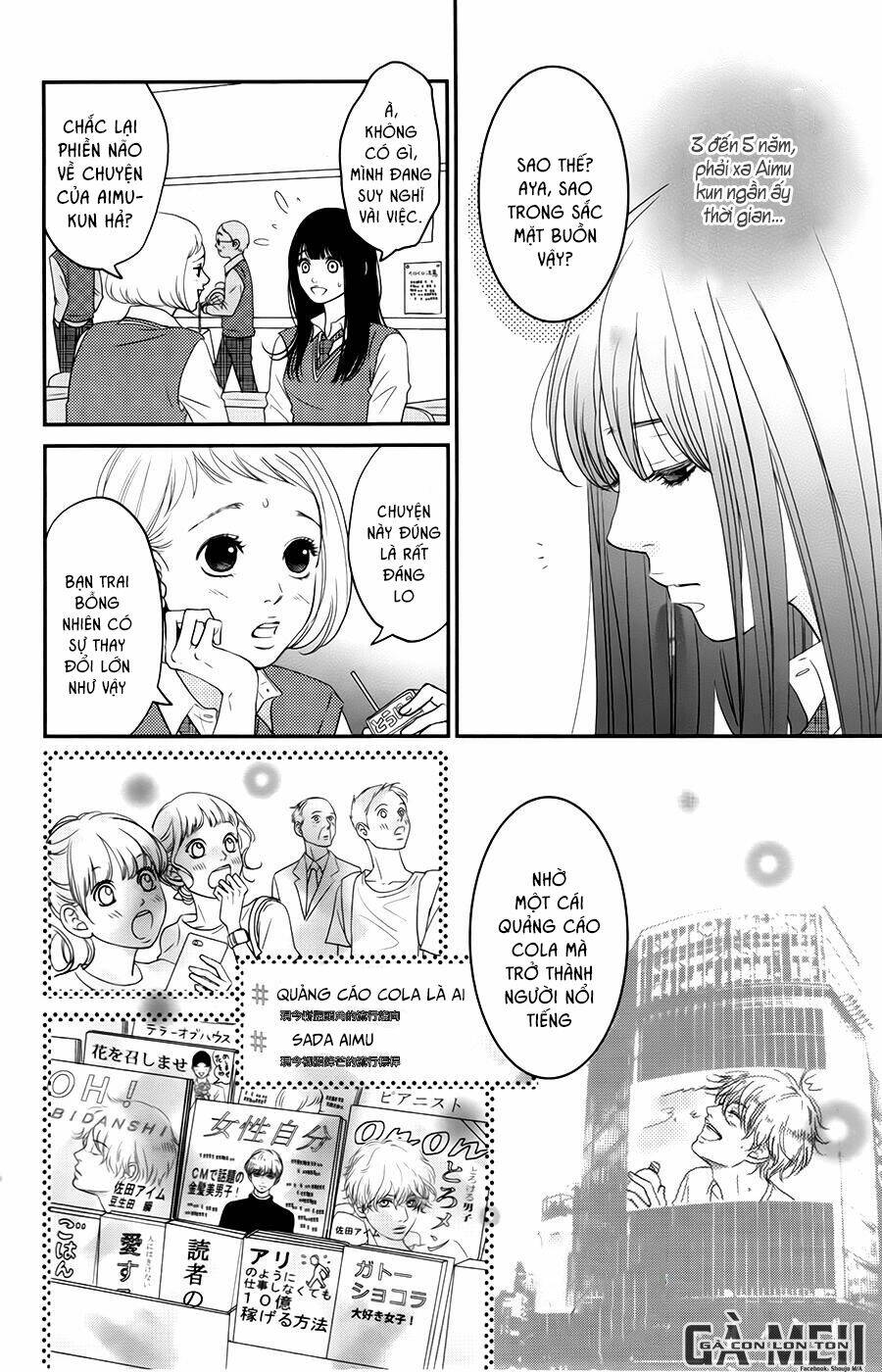 Kuchibiru ni Kimi no Iro - Chapter 7 - Page 3