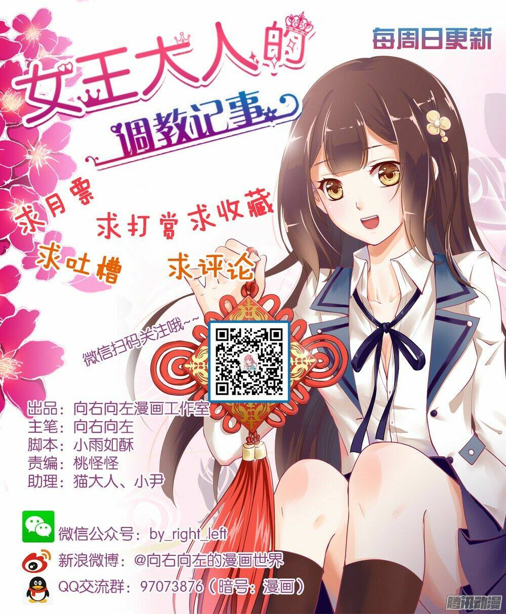 The Queen Note - Chapter 6 - Page 56