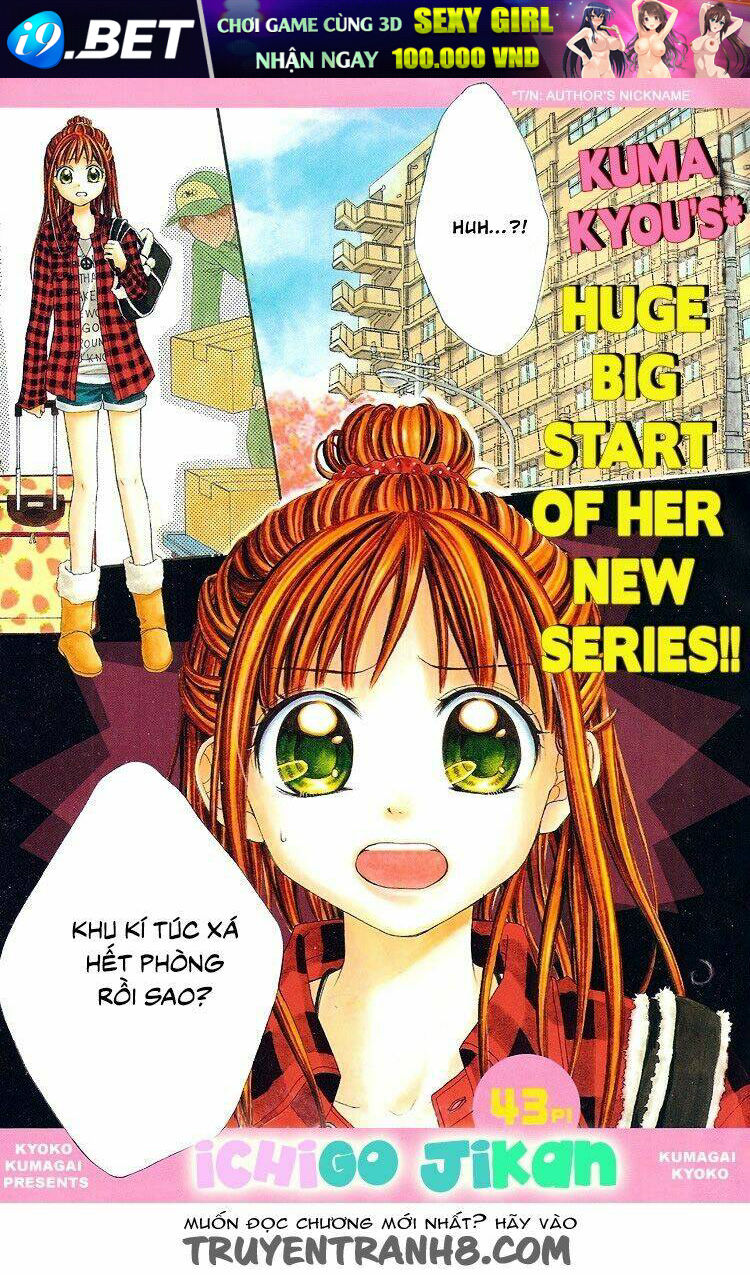 Ichigo Jikan - Chapter 1 - Page 3