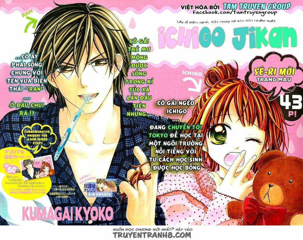 Ichigo Jikan - Chapter 1 - Page 4
