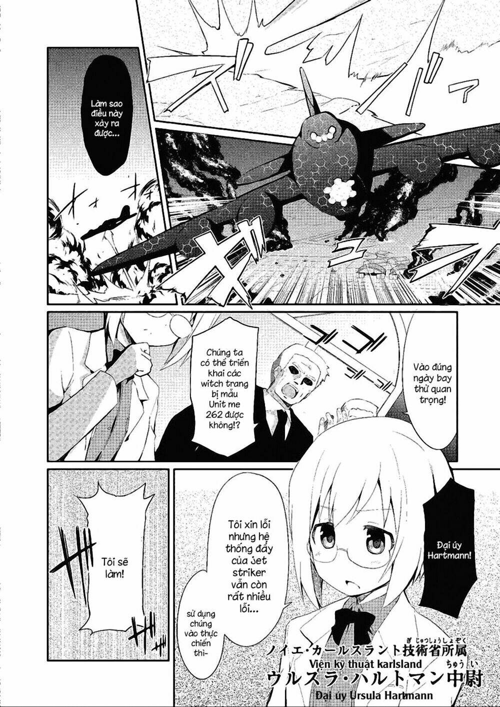 World Witches Series - Contrail Of Witches Chapter 1 - Trang 3
