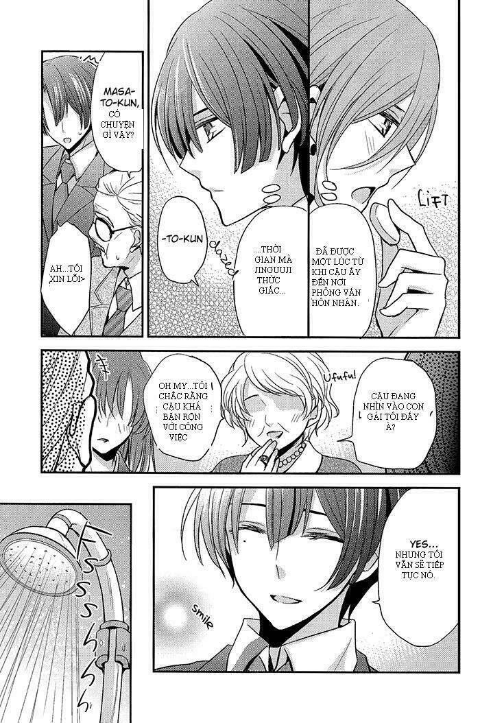 Wedding fantasy - Chapter 1 - Page 13