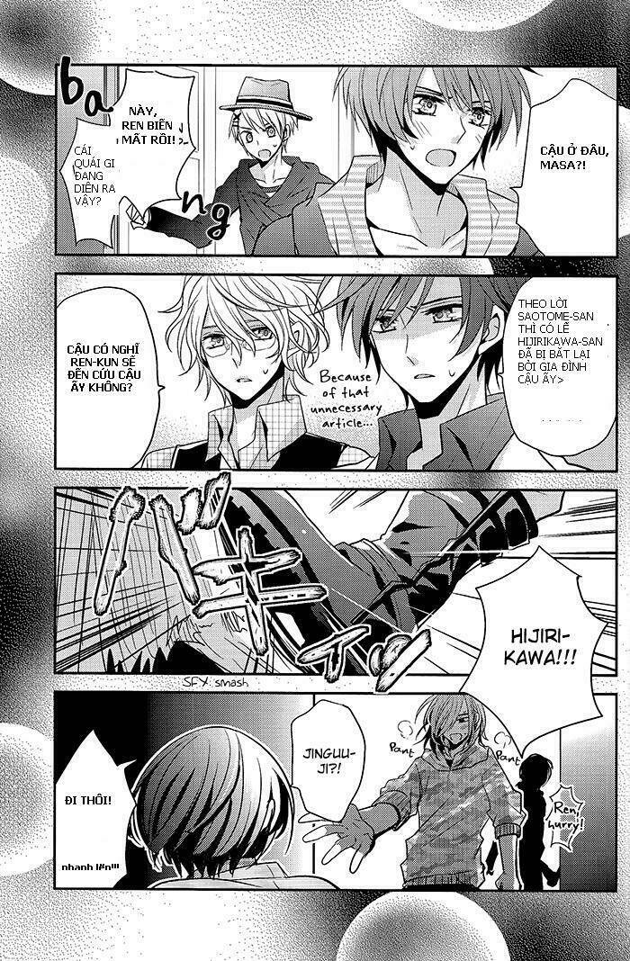 Wedding fantasy - Chapter 1 - Page 33