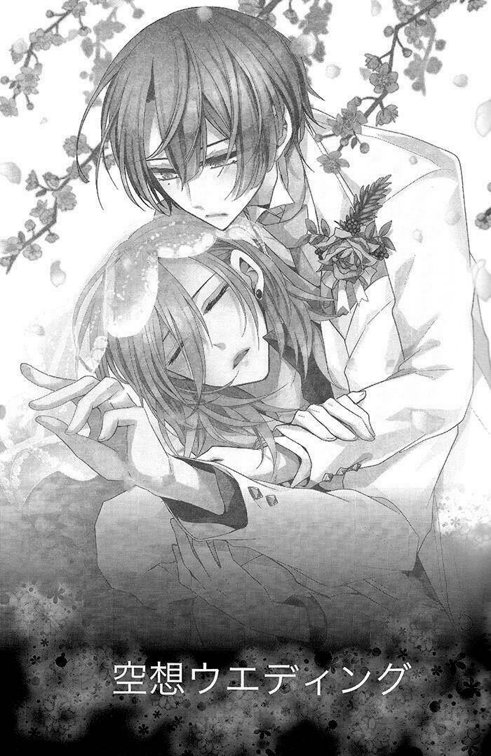 Wedding fantasy - Chapter 1 - Page 4
