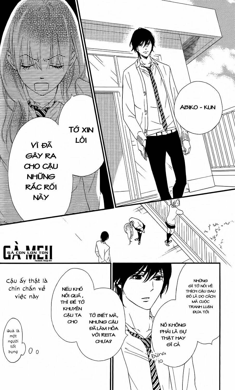 Watashitachi ni wa Kabe ga Aru - Chapter 6 - Page 11