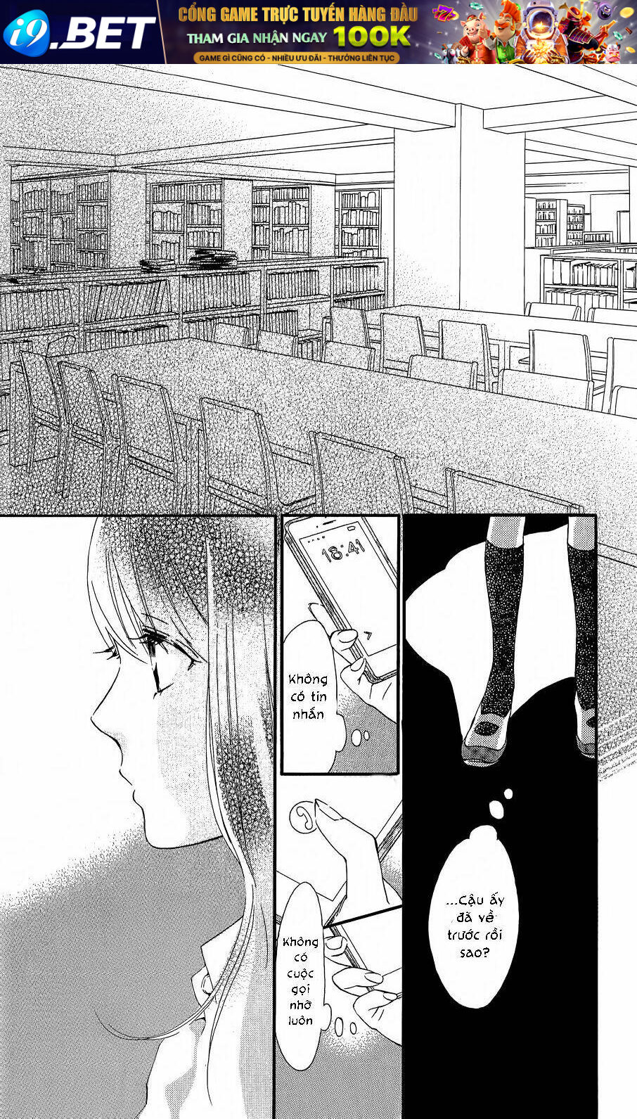 Watashitachi ni wa Kabe ga Aru - Chapter 6 - Page 24