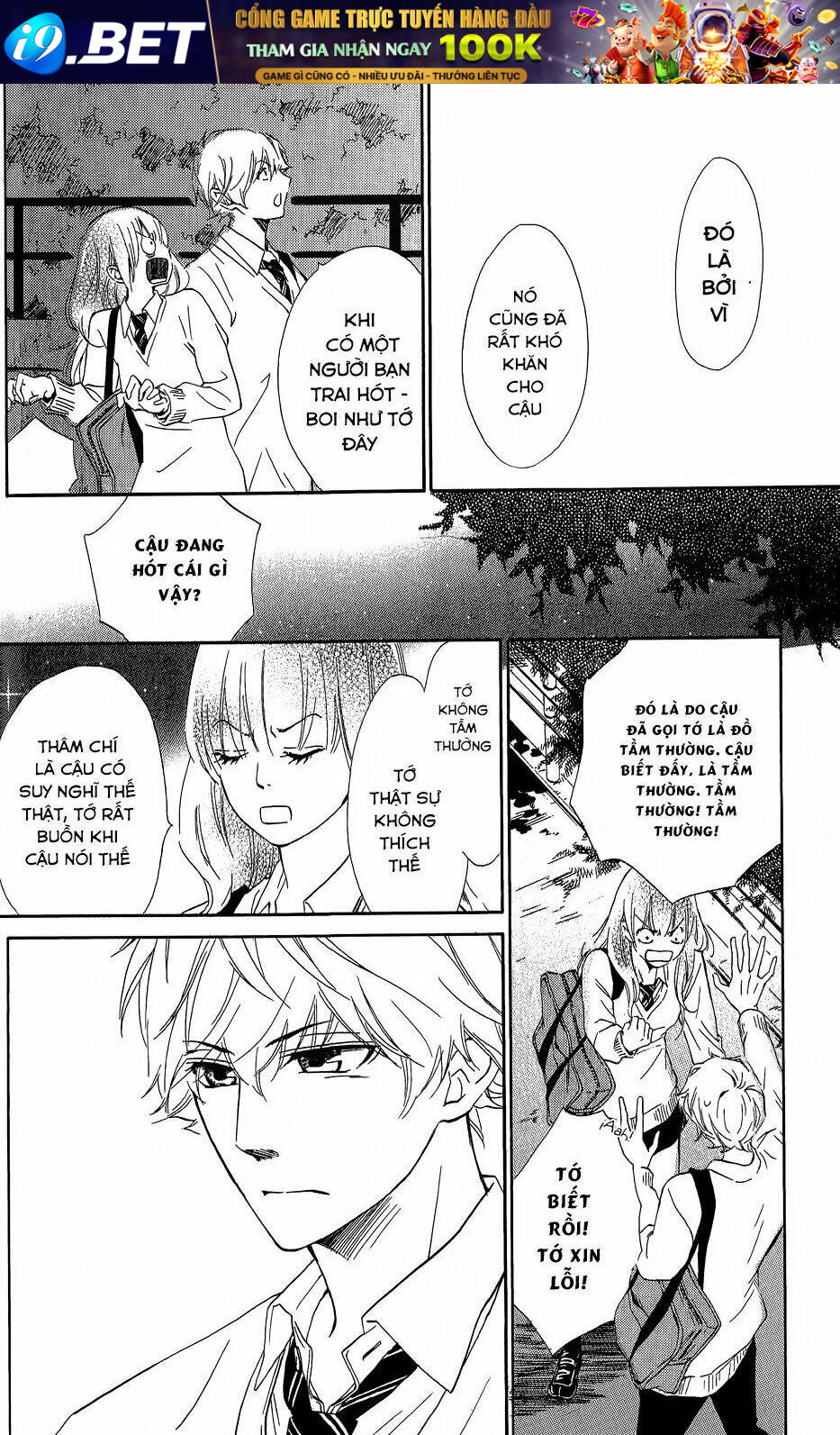 Watashitachi ni wa Kabe ga Aru - Chapter 6 - Page 29