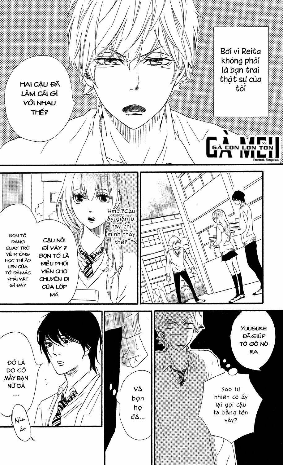 Watashitachi ni wa Kabe ga Aru - Chapter 6 - Page 3