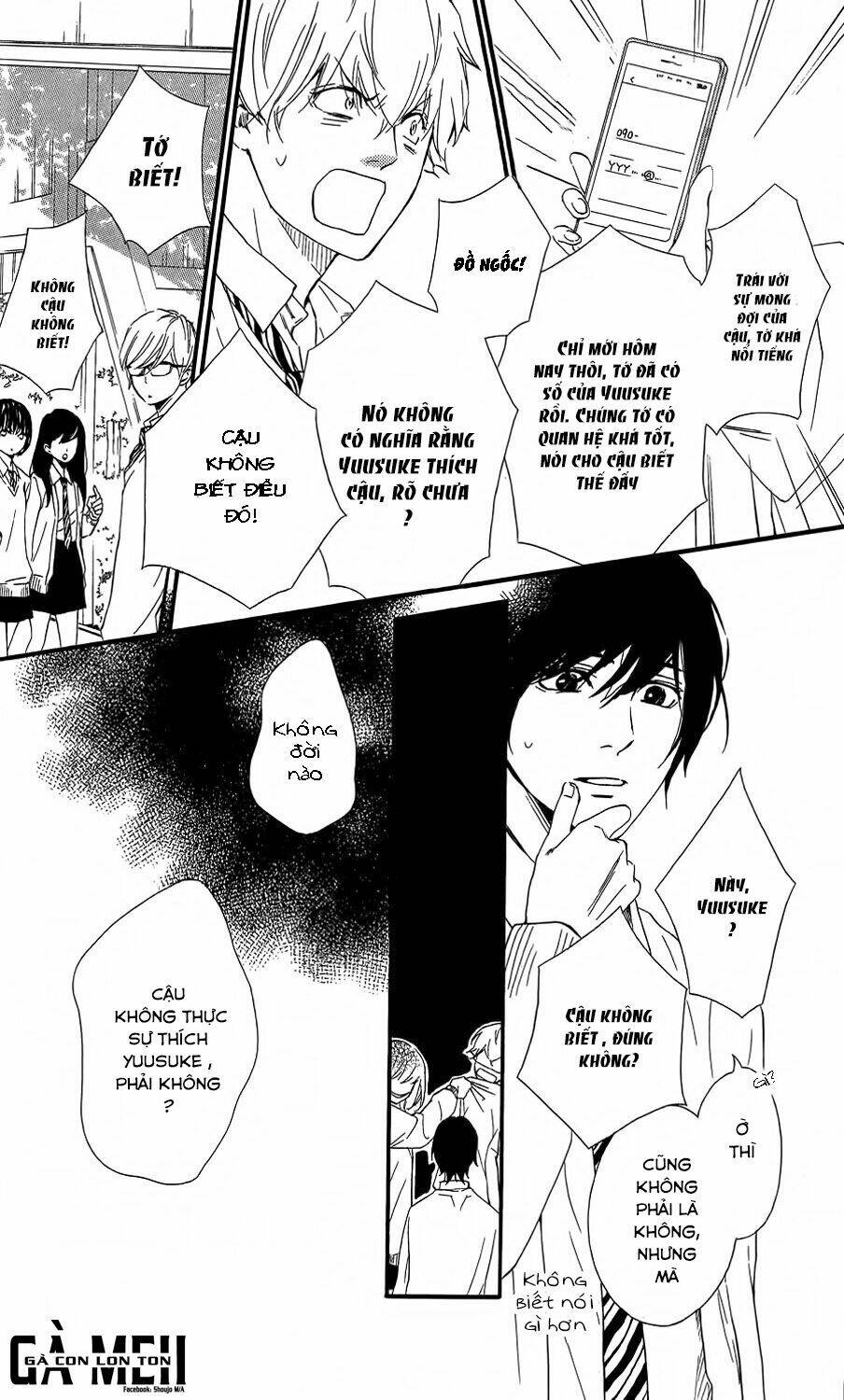 Watashitachi ni wa Kabe ga Aru - Chapter 6 - Page 7