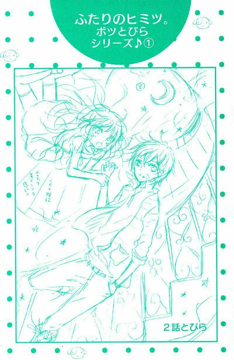 Futari no Himitsu - Chapter 5 - Page 4