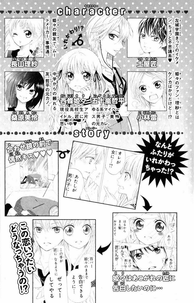 Futari no Himitsu - Chapter 5 - Page 8