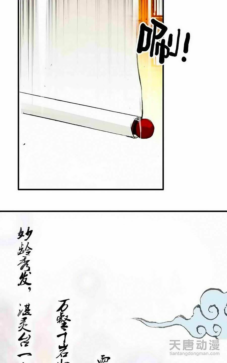 Tỏa Thảo Lục - Chapter 15 - Page 13