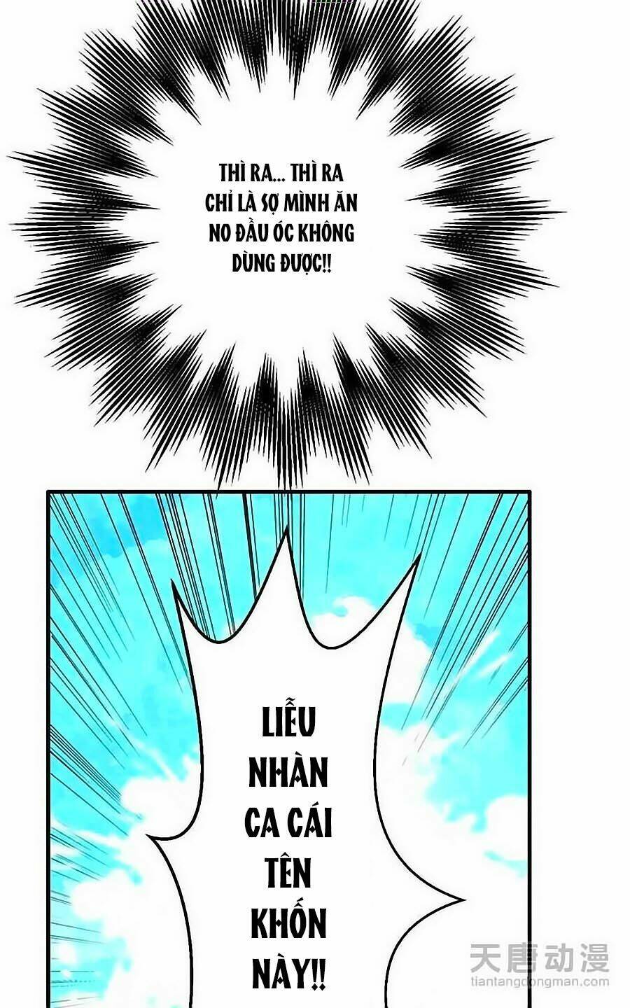 Tỏa Thảo Lục - Chapter 15 - Page 25