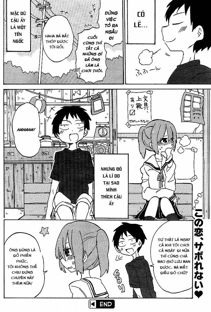 Kanda-kun to Serizawa-san - Chapter 0 - Page 16