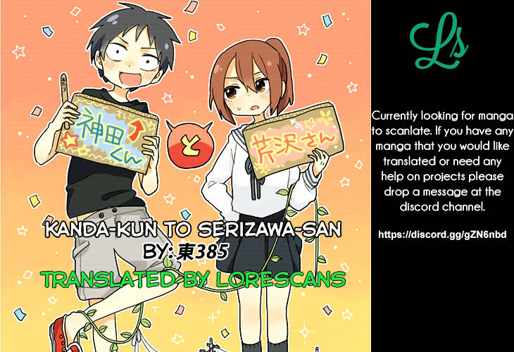 Kanda-kun to Serizawa-san - Chapter 0 - Page 17