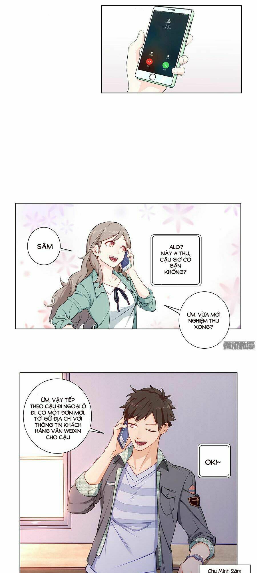 Luyến Ái Vân Thư - Chapter 2 - Page 13