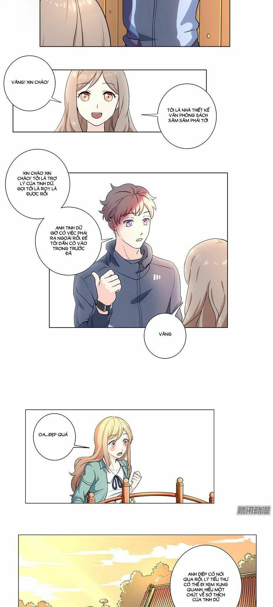 Luyến Ái Vân Thư - Chapter 2 - Page 17