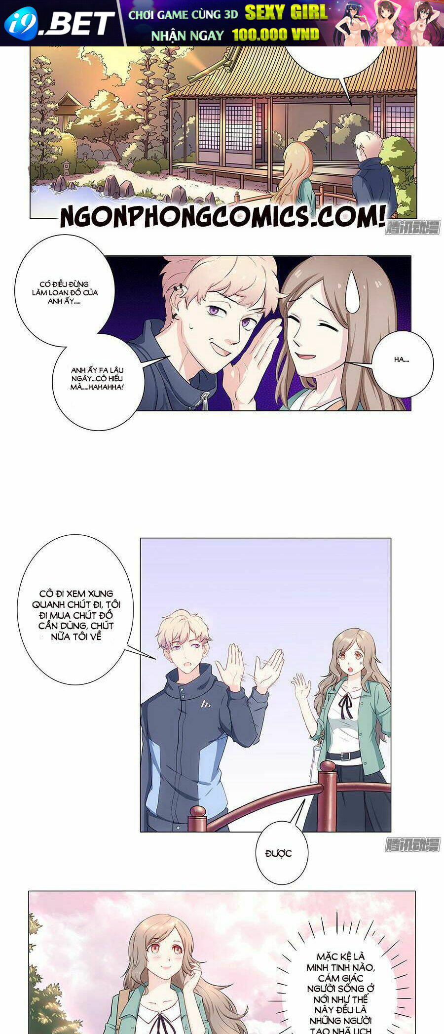 Luyến Ái Vân Thư - Chapter 2 - Page 18